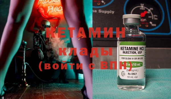 ECSTASY Балахна